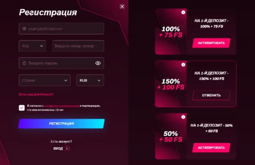 Kent casino регистрация.